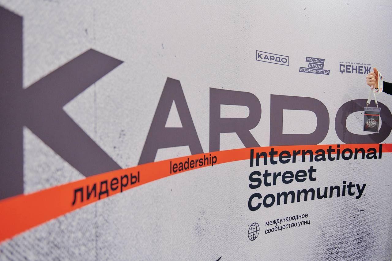kardo_senezh_winter_2025.JPG