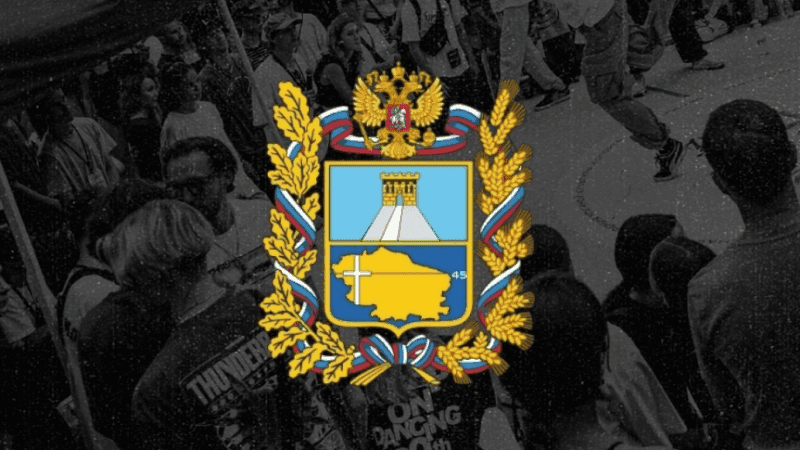stavropol_krai_administration_news.png
