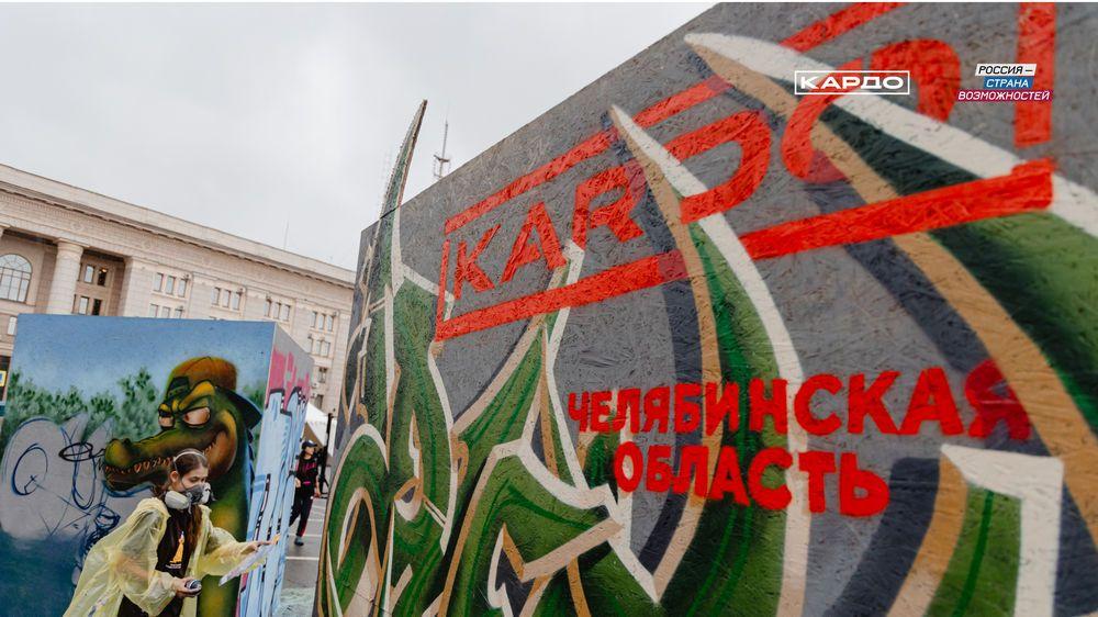 Челябинск (14).jpg