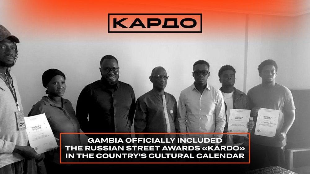 gambia_national_stage_kardo_8_2.jpg