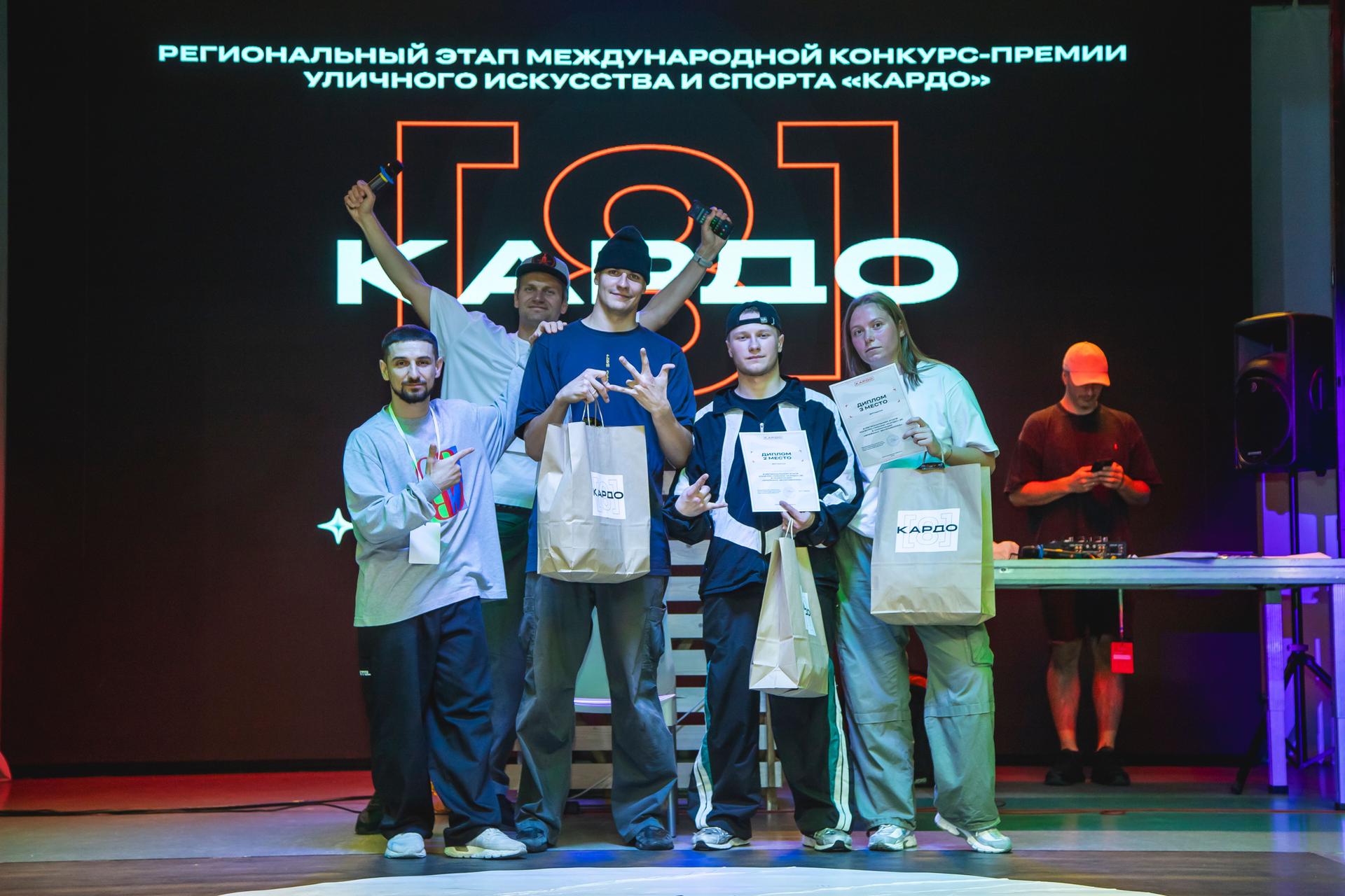 reg_novgorod_ended_kardo_8.jpg